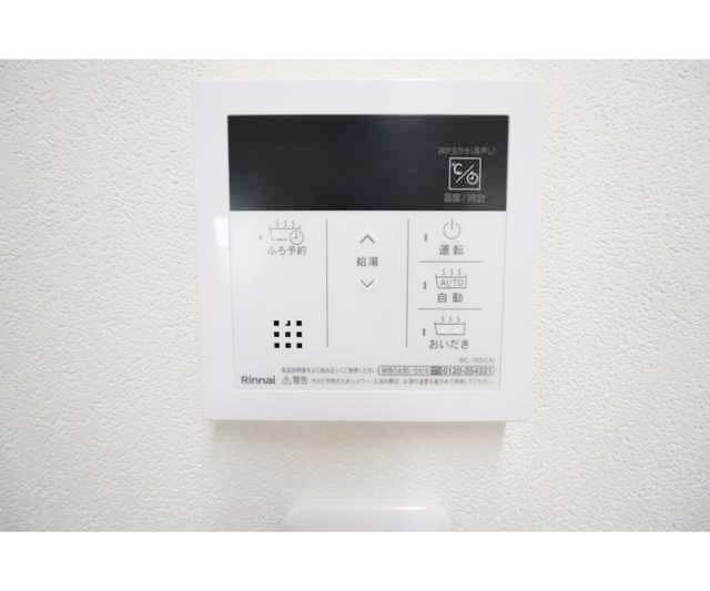 その他設備　【人気！おすすめ物件！！】お問い合わせはお早めに♪