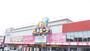 スーパー　ザ・ダイソー ドン・キホーテ黒崎店（スーパー）まで250m