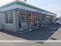 コンビニ　ファミリーマート（コンビニ）まで1079m
