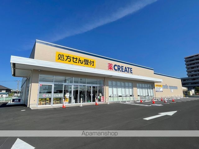 ドラックストア　クリエイトＳ・Ｄ　沼津松長店（ドラッグストア）まで1569m