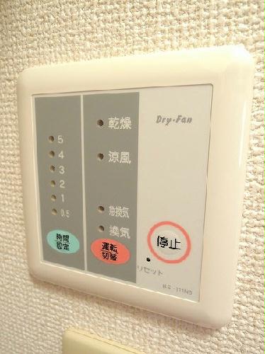 その他設備　浴室乾燥機