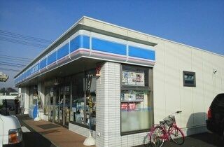 コンビニ　ローソン（コンビニ）まで350m
