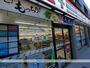 コンビニ　セブン－イレブン横浜菊名駅前店（コンビニ）まで874m