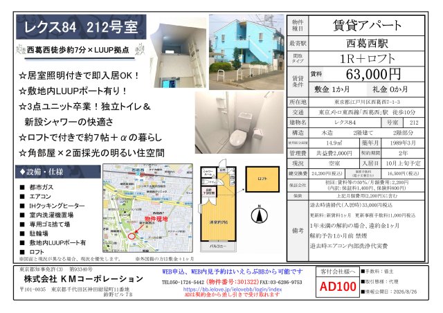 その他