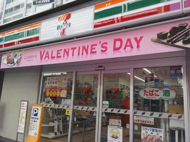 コンビニ　セブンイレブン川口栄町3丁目店（コンビニ）まで151m