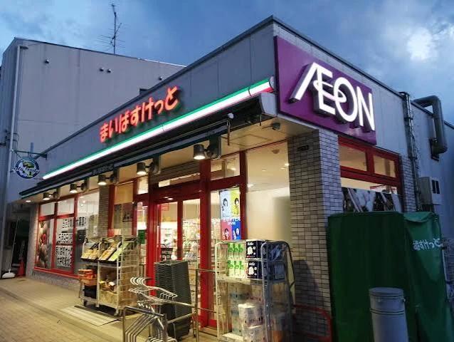 スーパー　まいばすけっと大井町駅北（スーパー）まで364m