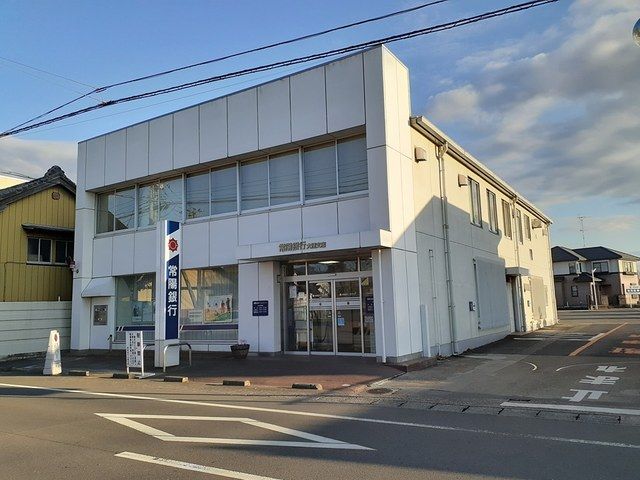 銀行　常陽銀行（銀行）まで190m