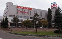 スーパー　イトーヨーカドー琴似店（スーパー）まで980m