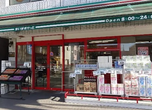 スーパー　まいばすけっと 井田中ノ町店（スーパー）まで340m