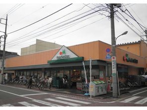 スーパー　マルエツ 西糀谷店（スーパー）まで315m