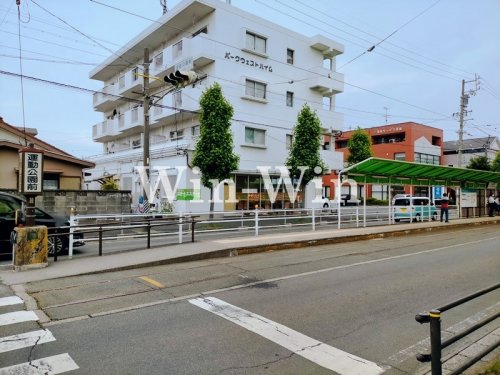 その他　運動公園前(愛知県)（その他）まで907m