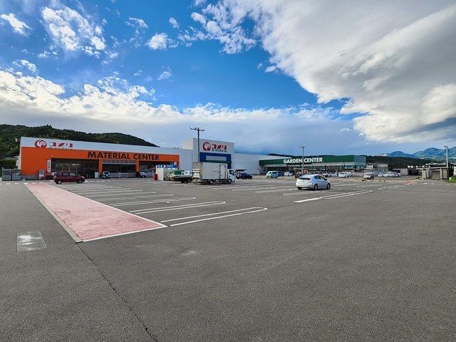 ホームセンター　コメリハード＆グリーン宮城白石（ホームセンター）まで750m