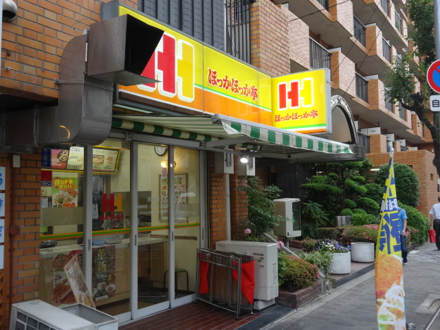 飲食店　ほっかほっか亭西宮原店（飲食店）まで153m