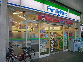 コンビニ　ファミリーマート江東橋三丁目店（コンビニ）まで79m