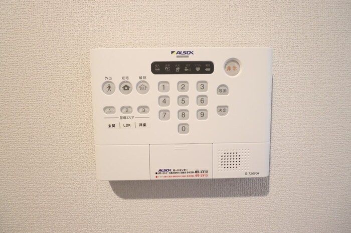 セキュリティ　アルソックです
