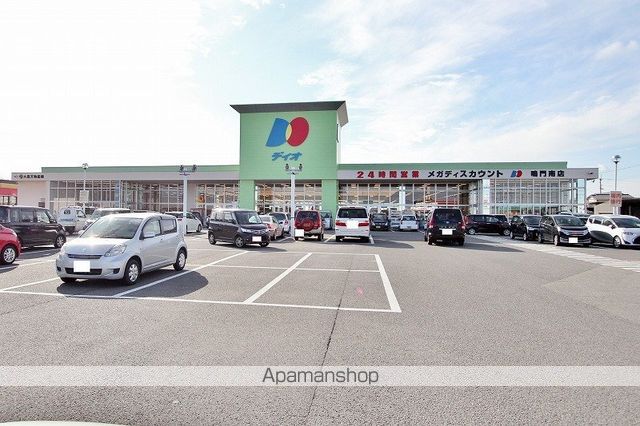 スーパー　ディオ鳴門南店（スーパー）まで640m