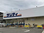スーパー　サンディ 東大阪近江堂店（スーパー）まで603m