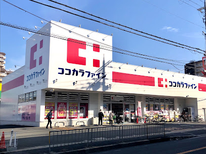 ドラックストア　ココカラファイン友井店（ドラッグストア）まで842m