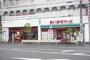 スーパー　まいばすけっと 千束4丁目店（スーパー）まで356m