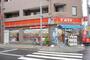コンビニ　ポプラ 三ノ輪1丁目店（コンビニ）まで377m