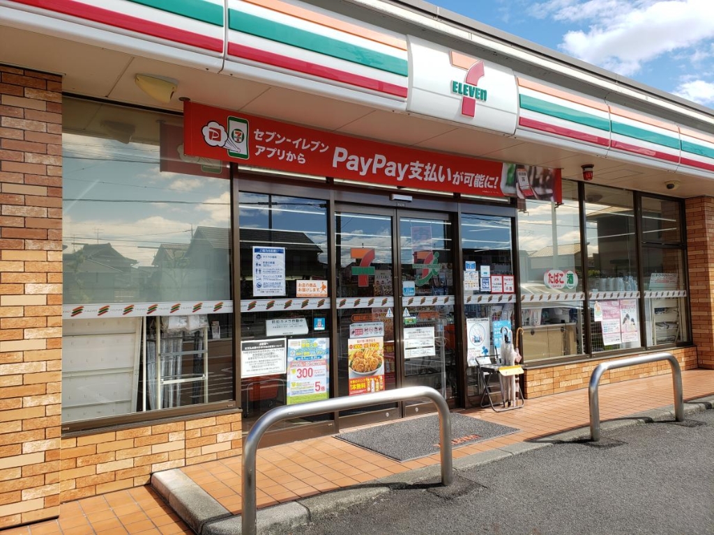 コンビニ　セブンイレブン 尾張旭庄南町2丁目店（コンビニ）まで447m