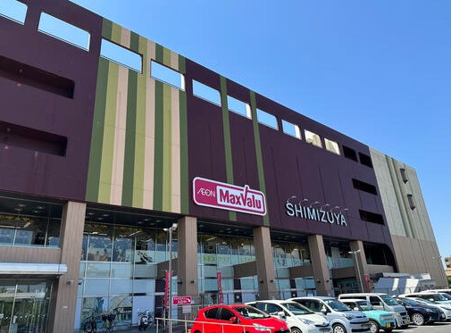 スーパー　マックスバリュ森孝東店（スーパー）まで1367m