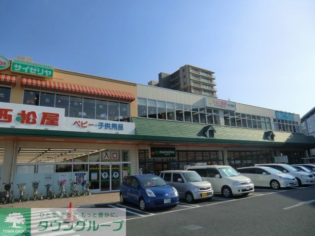 スーパー　マルエツ（スーパー）まで180m