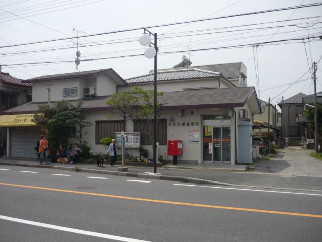 その他　大洲郵便局（その他）まで140m