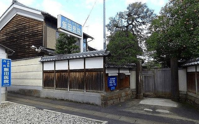 病院　飯田医院（病院）まで750m