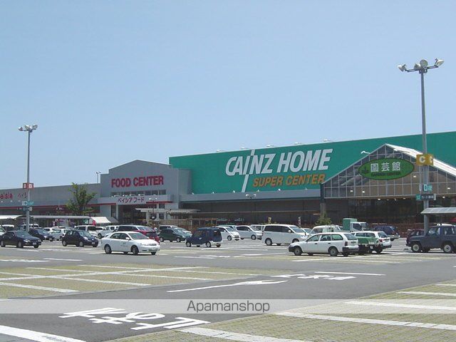 ホームセンター　カインズホーム（ホームセンター）まで1400m