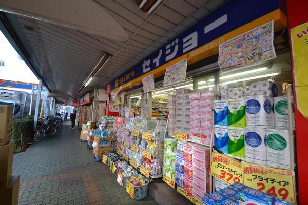 ドラックストア　くすりセイジョー鶴見本町通店（ドラッグストア）まで106m