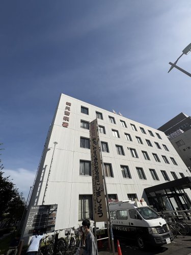 警察署・交番　鶴見警察署（警察署・交番）まで156m