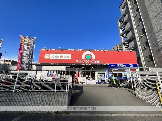 スーパー　アートタウン香里（スーパー）まで1896m