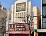 その他　ドン・キホーテ荻窪駅前店（その他）まで550m
