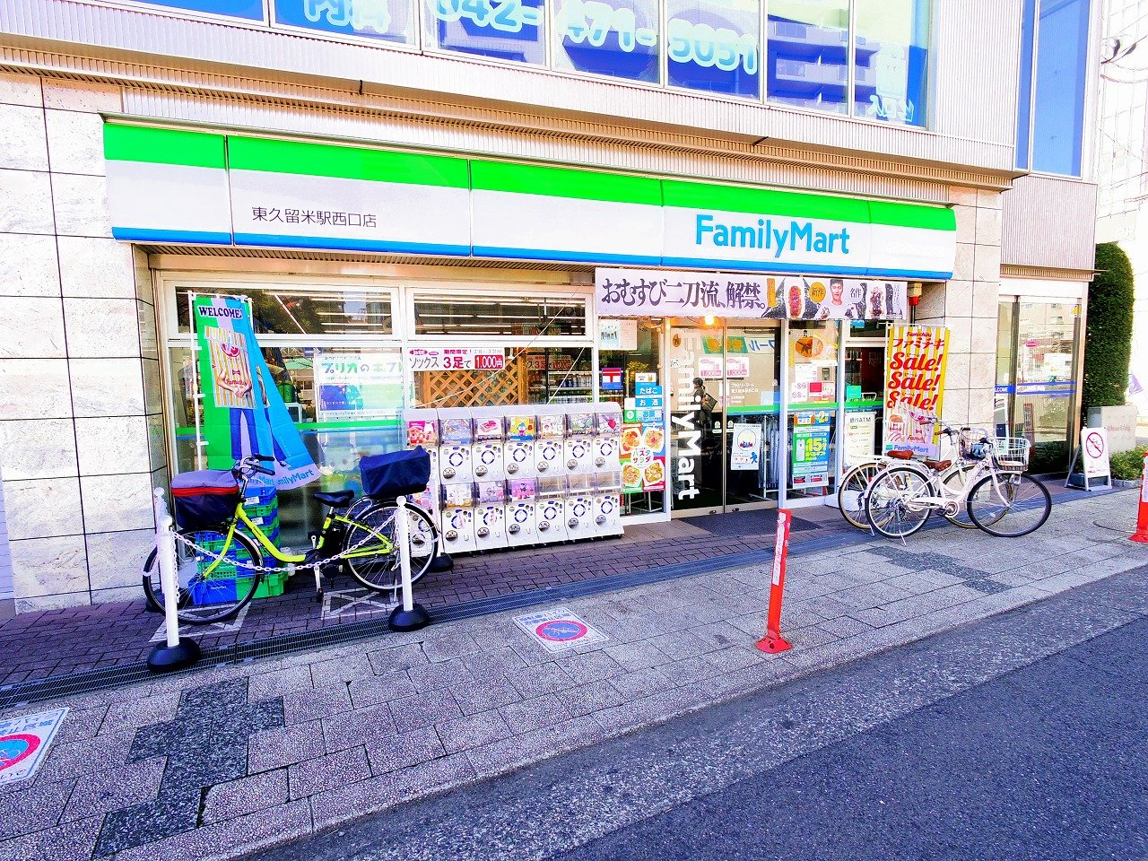 コンビニ　ファミリーマート東久留米駅西口店（コンビニ）まで720m