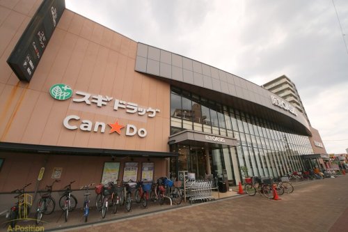 スーパー　阪急オアシス 高殿店（スーパー）まで638m
