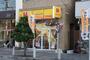その他　ほっかほっか亭古市白鳥店（その他）まで595m