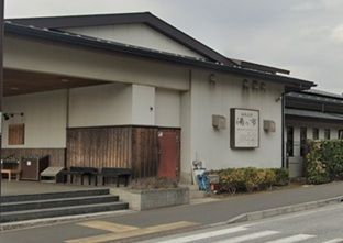 その他　湯乃市　柄沢店（その他）まで1160m