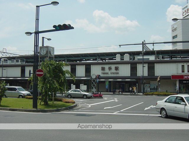 その他　取手駅（ＪＲ東日本　常磐線）（その他）まで694m