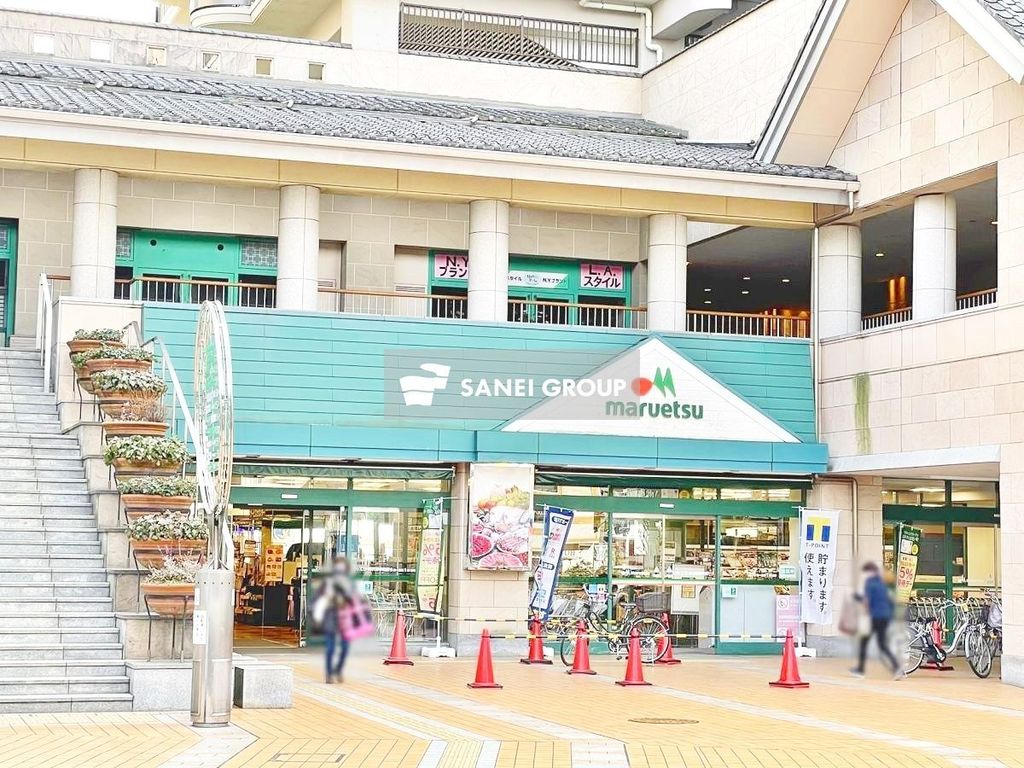 スーパー　マルエツ所沢御幸町店（スーパー）まで200m