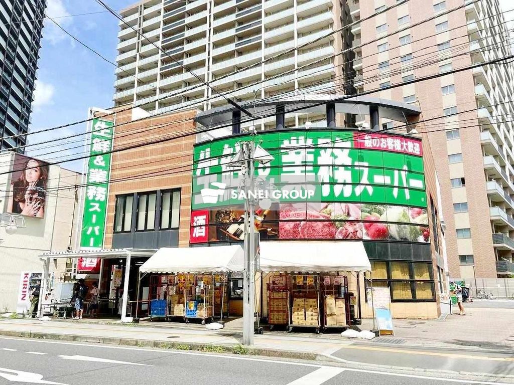 スーパー　業務スーパー所沢ファルマン通り店（スーパー）まで380m