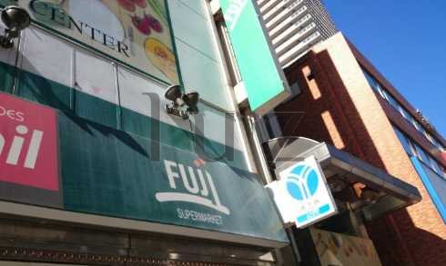 スーパー　SUPER MARKET FUJI(富士シティオ) 上大岡店（スーパー）まで744m