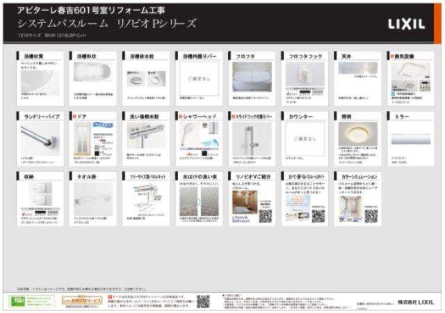 玄関　※リノベーション工事中