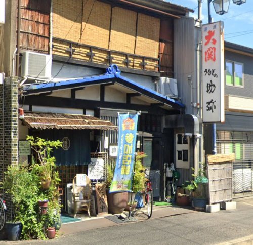 その他　助弥（その他）まで187m
