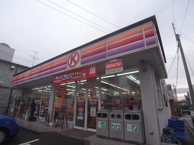 コンビニ　サークルＫ 中村大宮町店（コンビニ）まで100m