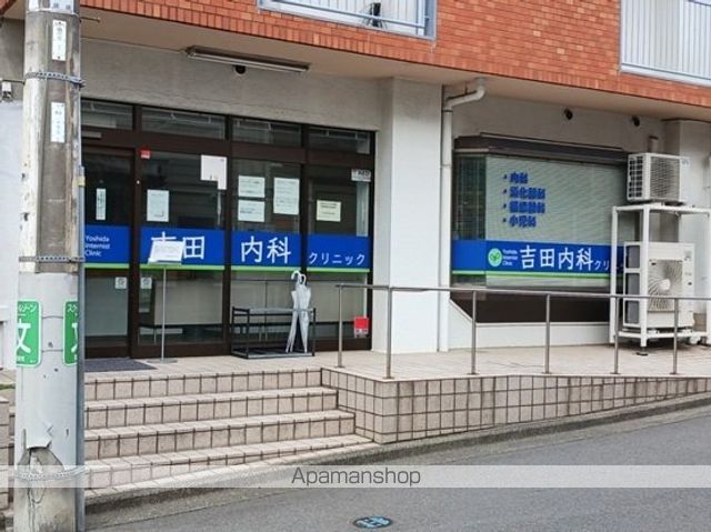 病院　吉田内科（病院）まで57m