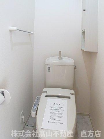 筑豊電気鉄道 木屋瀬駅 徒歩6分 3階建 築15年のトイレ写真
