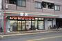 コンビニ　セブンイレブン 戸田上戸田3丁目店（コンビニ）まで334m