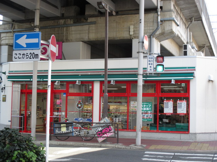 スーパー　まいばすけっと（スーパー）まで369m