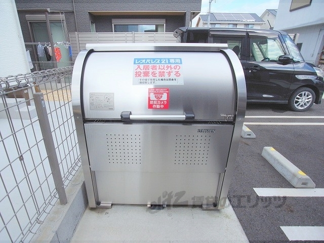 その他　ゴミ置き場